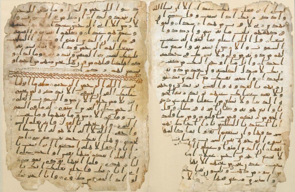 Two parchment leaves of the Birmingham Quran manuscript in early Hijazi script, an image for The Quran's Historical Reliability: How It Was Preserved