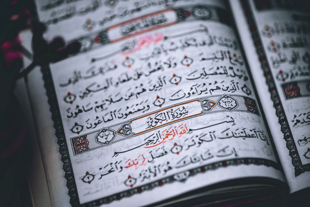 Detailed close-up shot of Quranic verses with ornate decorations, highlighting Islamic religious texts, an image for Harsh Passages: If God Is Merciful, Why Are Some Verses So Hard