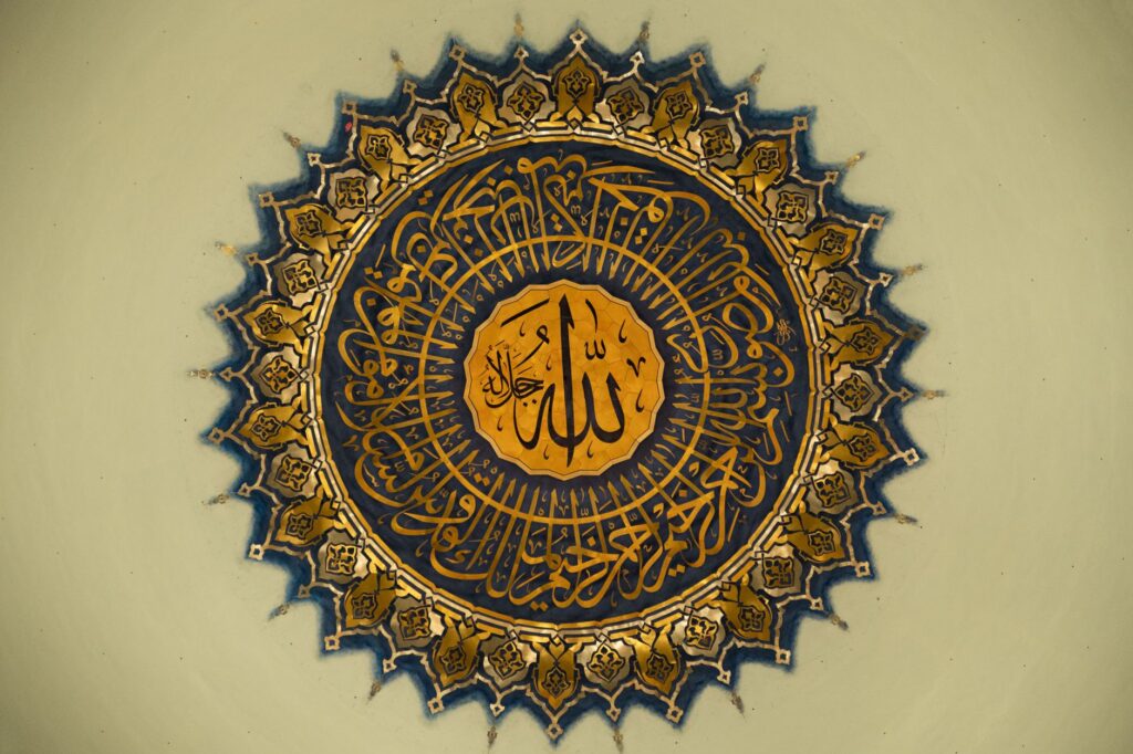Beautiful Arabic calligraphy in a circular ornament symbolizing Islamic art and culture.